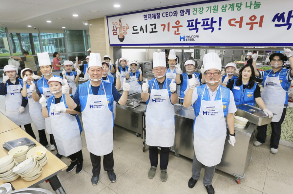 16일 당진시노인복지관 경로식당에서 CEO와 함께하는 삼계탕 배식 봉사활동을 실시했다