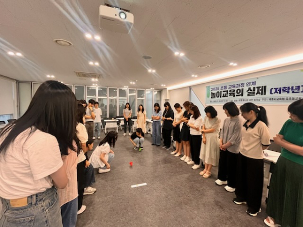 16일, 유튜버 조홍준, 나승빈 교사가 놀이교육에 대한 자신의 경험과 수업 사례 연수 진행 모습