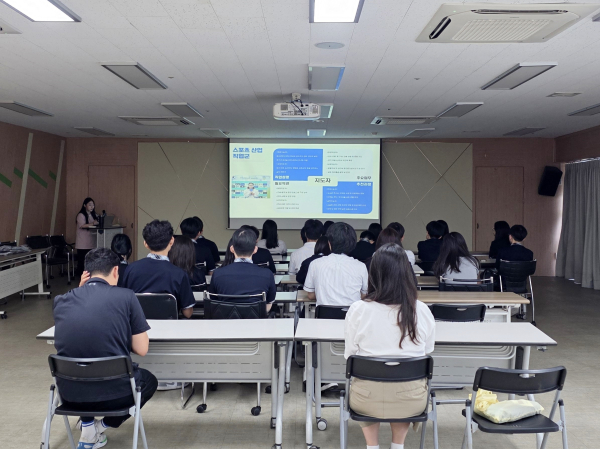 충남고 스포츠 산업 진로 교육 모습
