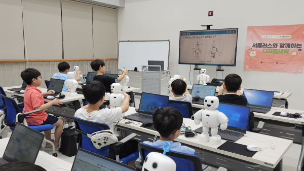 디지털새싹캠프·과학실험·체육 운영