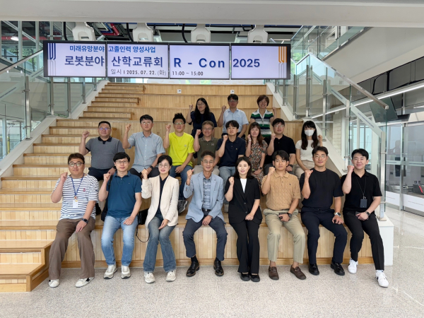 산학협력단이 22일 구미 한국로봇융합연구원에서 ‘로봇분야 산학교류회 R-Con 2025’을 개최했다.