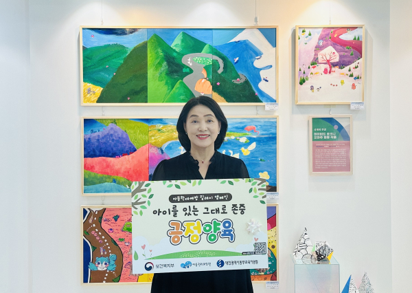 23일, 양수조 교육장 ‘아동학대 예방 릴레이 캠페인' 동참 모습