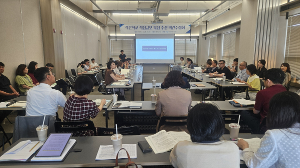 ‘작은학교 적정규모 육성 종합계획’ 마련을 위한 의견 수렴회 개최