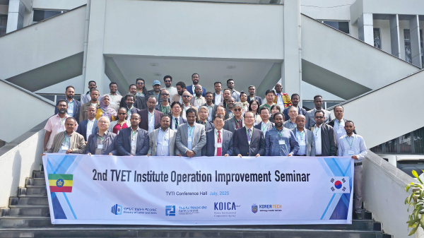 한기대, 에티오피아 현지서 직업기술교육훈련기관 세미나 개최 단체사진