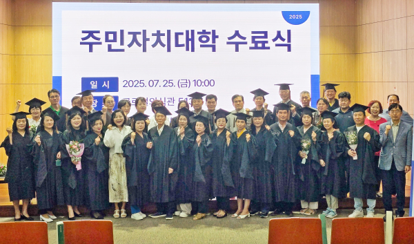백석대학교 평생교육원 ‘2025년 주민자치대학’ 수료식 후 수료생들과 참석자들이 기념촬영을 하고 있다.