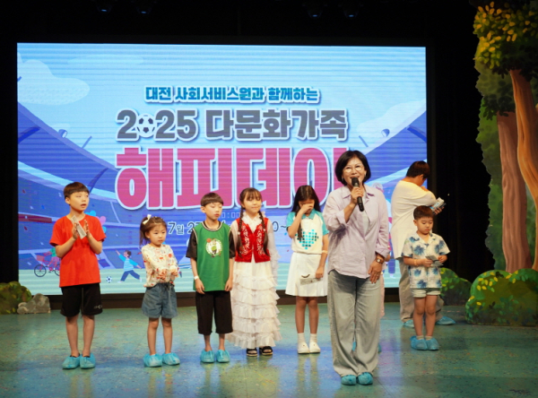 지난 27일, ‘2025 다문화가족 해피데이’ 개최 모습