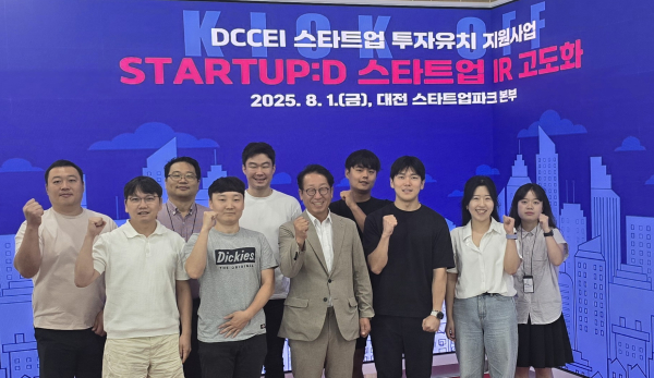 2025년 Startup:D Open Window 스타트업 IR 고도화 Kick-off