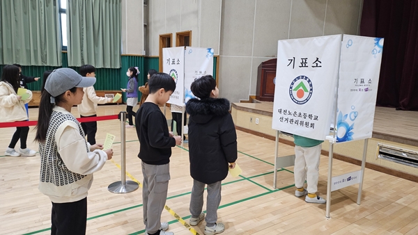 대전노은초 전교어린이회장단 선거