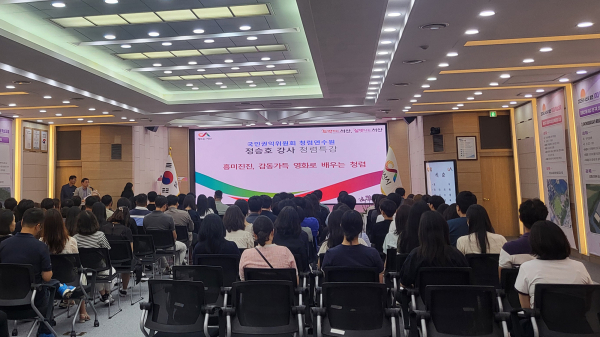 8일 시청 대회의실에서 열린 신규·승진 공직자 반부패·청렴 교육 진행 모습