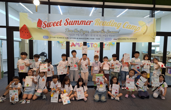 영어 독서캠프 운영 단체사진