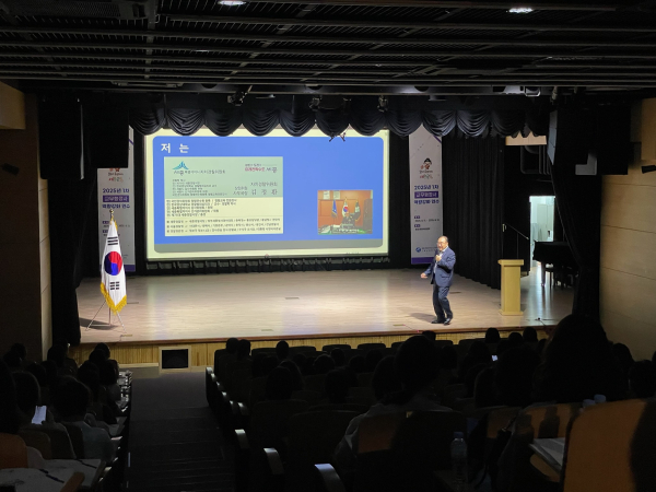 세종교육청 2025년 1차 교무행정사 역량 강화 연수
