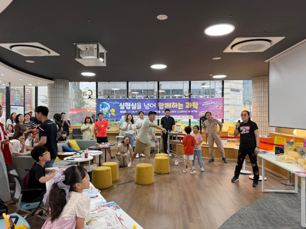 '실험실을 넘어 함께하는 과학' 프로그램 행사 사진