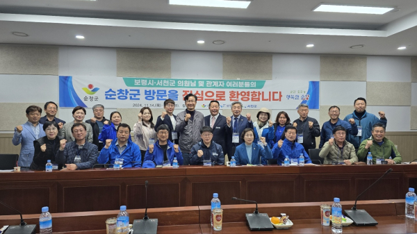 지난 연말 민주당 보령서천 지역위 순창 워크숍 모습