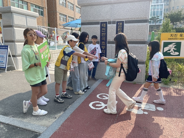 대전반석초 흡연예방 캠페인