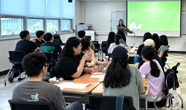 ‘칼퇴를 부르는 업무스킬 UP’ 프로그램