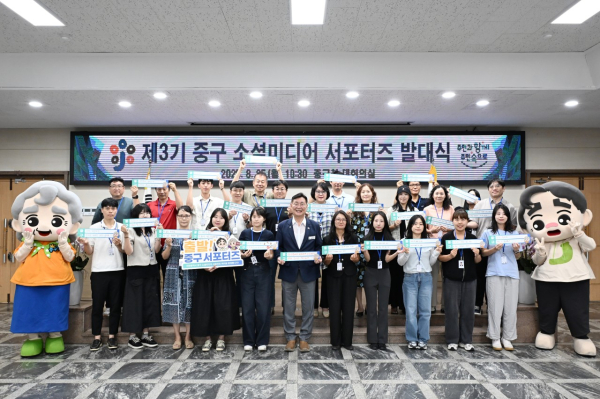 제3기 소셜미디어 서포터즈 발대식 단체사진