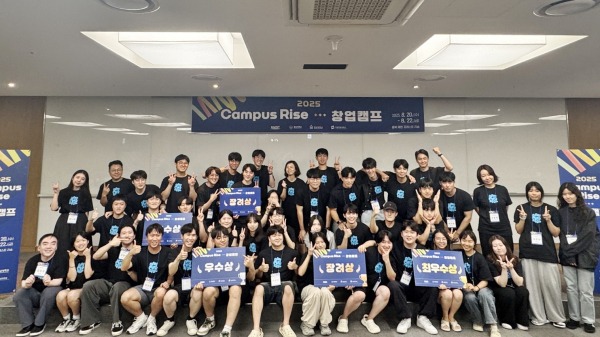 국립한밭대학교, KAIST, 충남대학교, 한남대학교가 지역 내 창업문화 조성에 기여하고자 공동으로 운영한 ‘2025 Campus Rise 창업캠프’에서 피칭대회 시상식 후 4개 대학의 대학(원)생들이 함께 기념촬영을 하고 있다.
