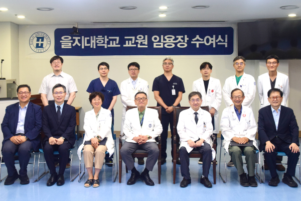 2025학년도 하반기 교원 임용장 수여식 단체사진