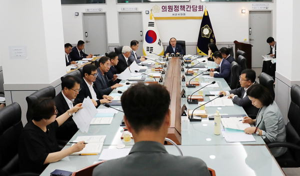 서산시의회, 8월 의원 정책간담회 개최 모습