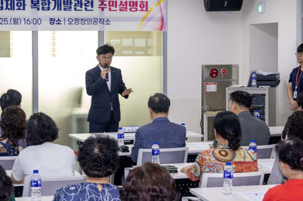 최충규 대덕구청장이 26일 오정동 창의공작소에서 열린 ‘대전조차장 철도 입체화 주민 설명회’에서 주민들에게 인사말을 전하고 있다