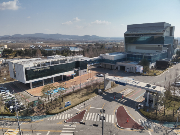 아산시시설관리공단