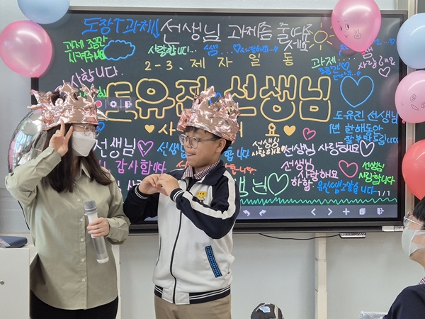 스승의 은혜 제창