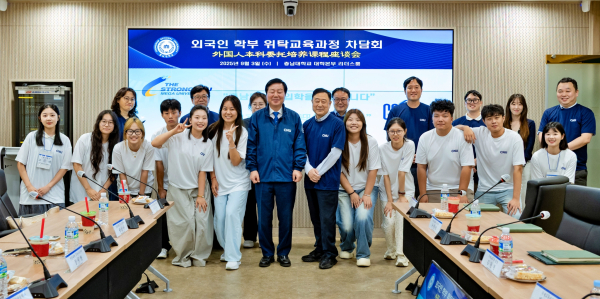 ‘1+3 학부 위탁 교육과정 외국인 신입생 간담회’ 개최 단체사진