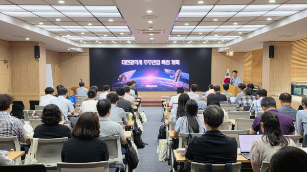 ‘대전 지역 우주·위성통신 ICT 표준 인사이트(ICT Standard Insight, 이하 ISI)’ 개최