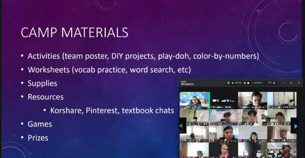 '2025년 하반기 신규 및 저경력 원어민 영어보조교사 직무연수' 운영 모습