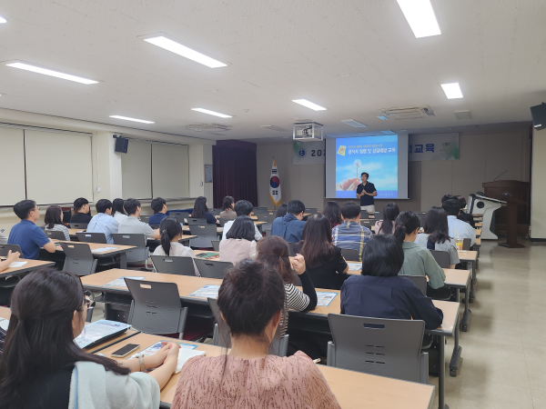 ‘2025년 부패방지·청렴교육’ 진행 모습