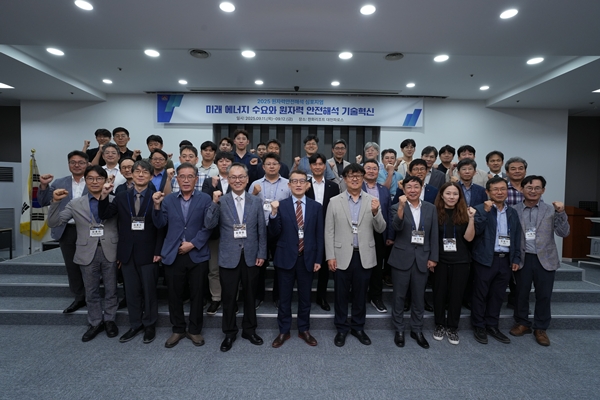 2025 원자력안전해석 심포지엄