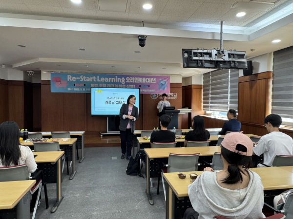 오리엔테이션에서 인사말을 전하는 최용금 교수학습지원센터장