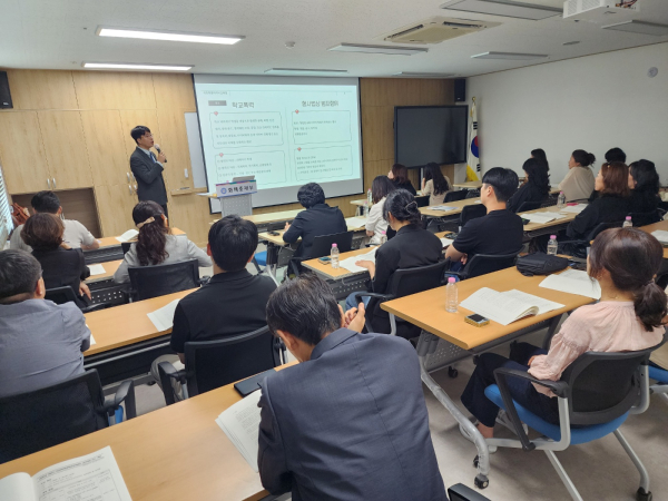‘2025년 하반기 학교폭력대책심의위원회 전문성 심화 연수’ 개최 모습