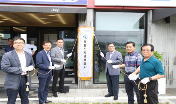지난 17일, 국가산업단지 부동리 보상사업소 개소식 모습