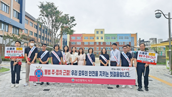 백운초 물법주정차 근절 캠페인 진행 단체사진