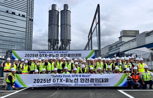 GTX본부 직원 및 협력사 관계자들이 18일(목) GTX-B 종합상황실에서 안전결의대회를 시행하고 기념촬영