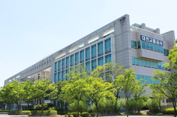 대전교통공사 전경