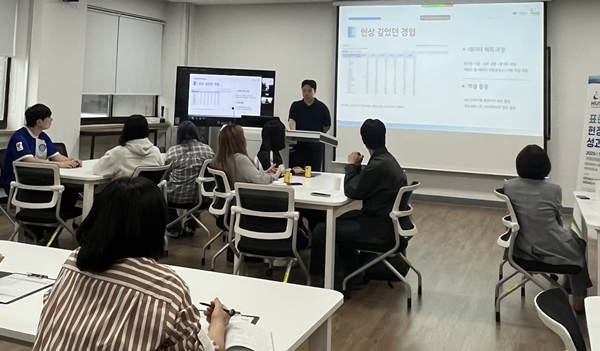 대전대학교 HUSS사업단, 2025학년도 표준현장실습 성과포럼
