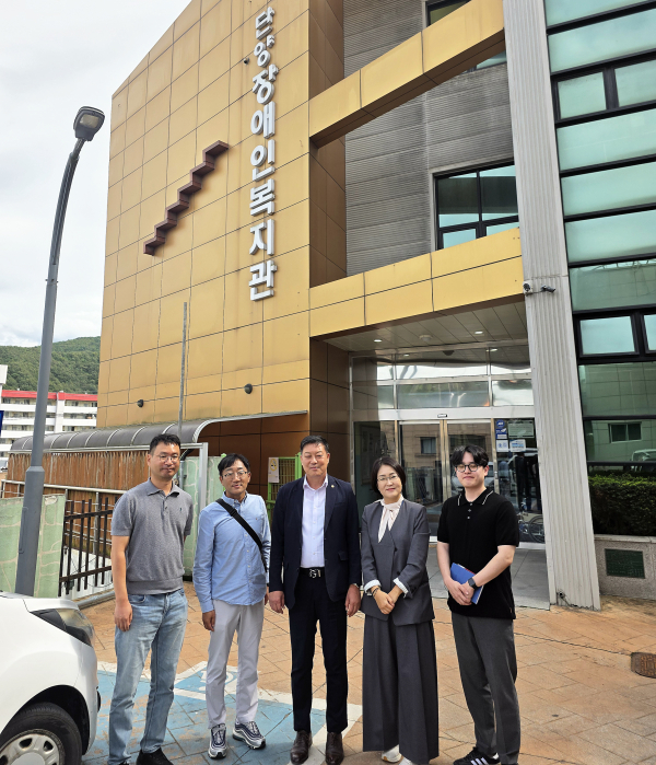 지난 22일, 충북 단양군 단양장애인복지관 방문 기념사진
