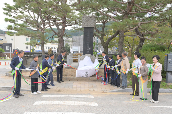 청덕비 제막식 모습