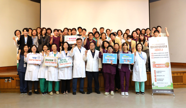 환자안전리더 세미나 시행 단체사진