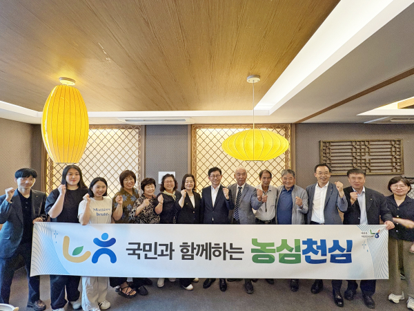 농업관련단체들과 함께 '농심천심운동'의 실천과 확산 상호 협력 결의