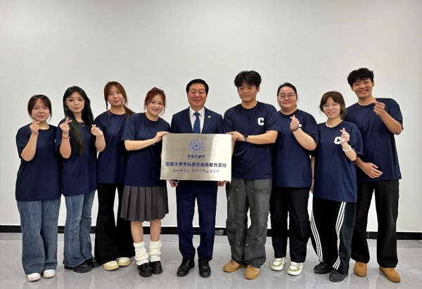 충남대-시안외국어대 1+3 학부위탁교육 기지 현판식