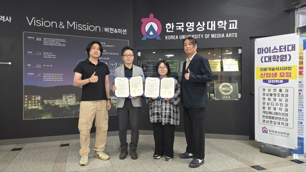 (주)포스트핀 영상연출학과와 재학생 작품 온·오프라인 배급 협약 체결