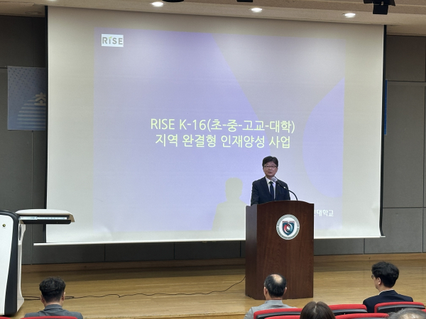 초·중·고교-대학-교육청 5주체 협의회에서 선문대 K-16인재양성센터 이현센터장이 축사를 하고 있다