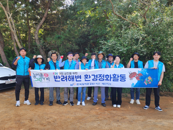 몽산포 해수욕장 방문해 ‘반려해변 환경정화’ 활동 진행 단체사진
