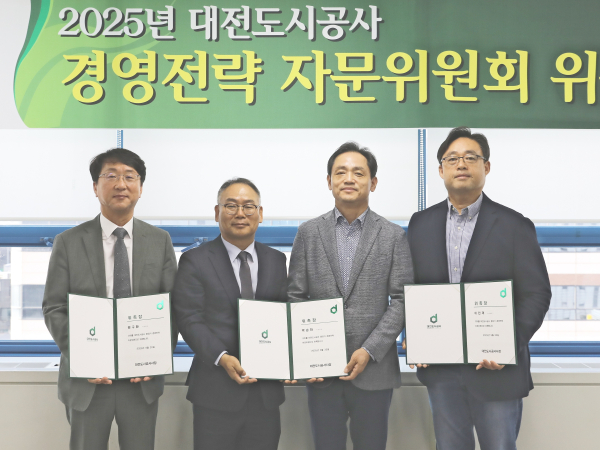 대전도시공사 경영전략 자문위원회 위촉식(좌측부터 한남대 원구환 교수, 새빛회계법인 박승하 회계사, 대전도시공사 정국영 사장, 충남대 이민재 교수)