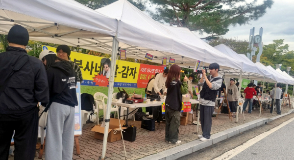 제23회 천사제 현장 모습