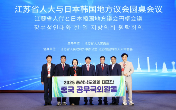 1015_장쑤성인대와 한일 지방의회 원탁회의(왼쪽부터 이상근 교육위원장, 오인철 제2부의장, 이연희 농수산해위원장, 홍성현 의장, 박기영 행문위원장, 이철수 운영위원장, 안종혁 기획경제위원장)(2)