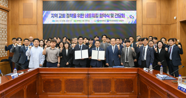 백석대ㆍ백석문화대 교목본부, 지역교회 정착 네트워킹 협약식 개최